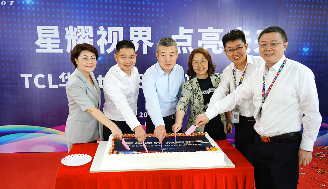 全球最快！ TCLcq9跳高高广州t9项目提前3个月完成首片产品点亮
