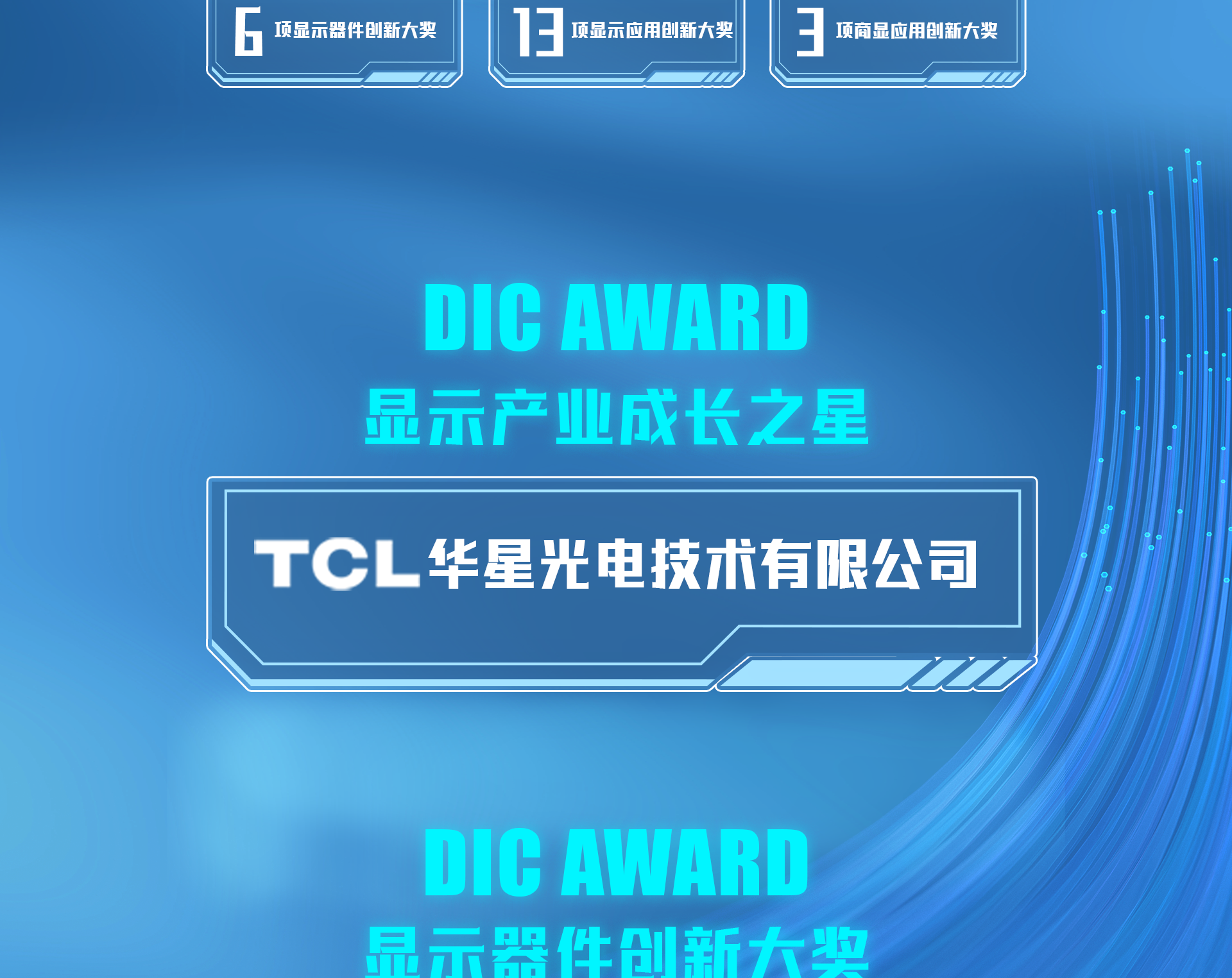 cq9跳高高DIC1_02.png