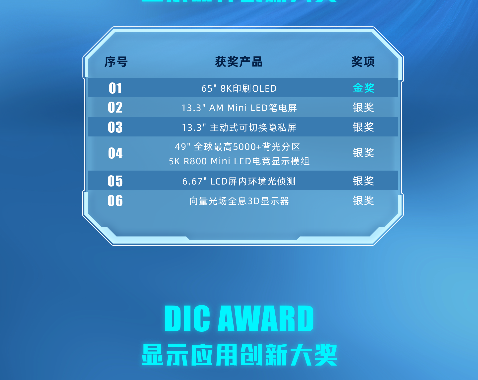 cq9跳高高DIC1_03.png