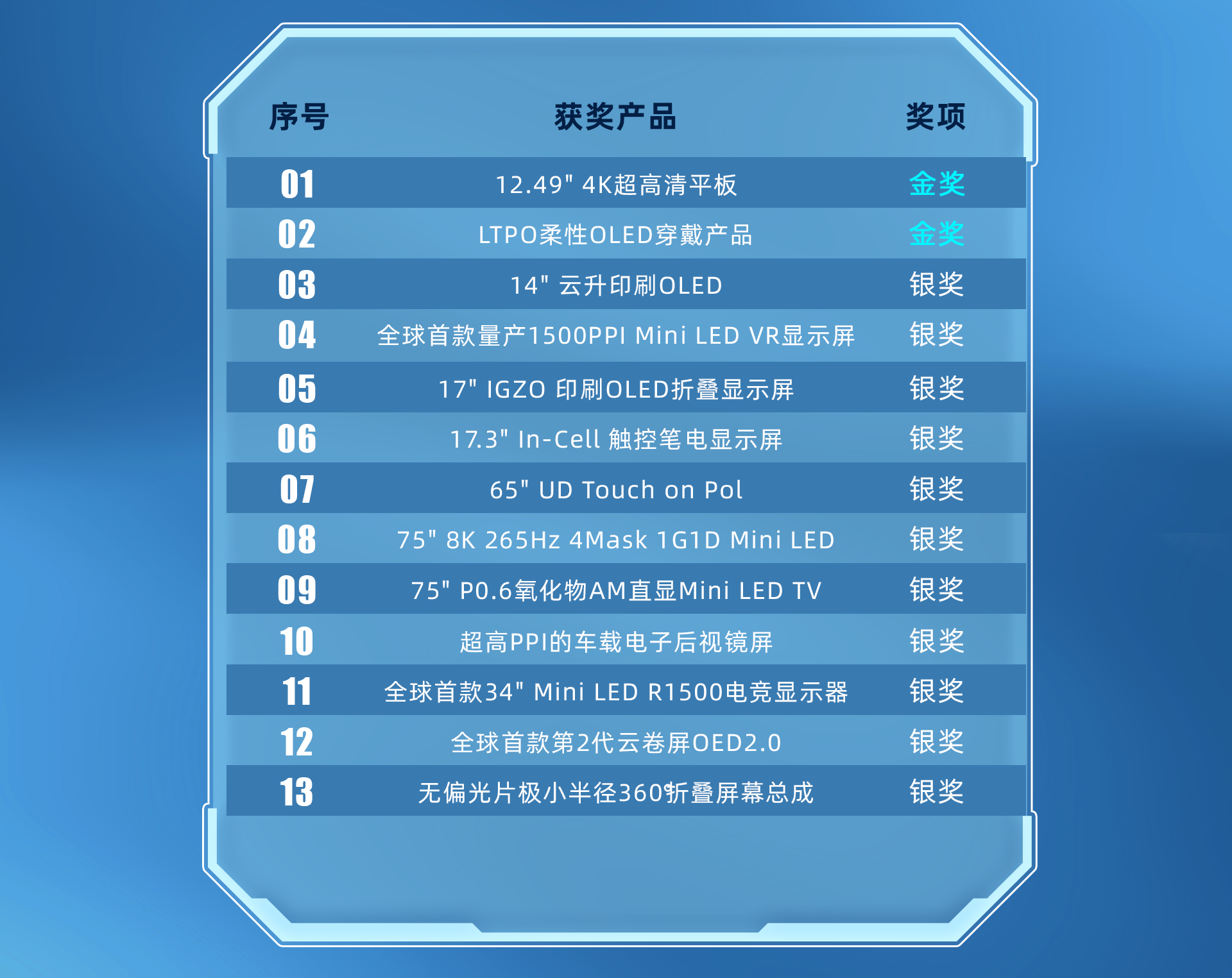 cq9跳高高DIC1_04.png