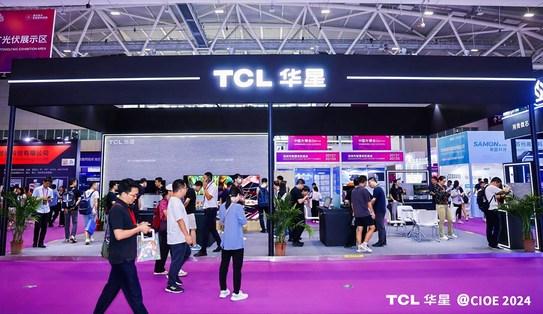 TCLcq9跳高高携多款前沿显示产品亮相CIOE 2024，“屏”实力探显未来