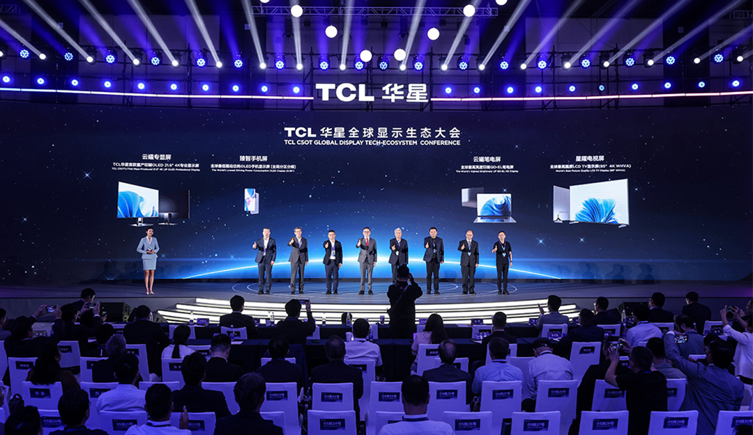 DTC2024｜TCLcq9跳高高宣布量产印刷OLED专显屏并发布全新技术品牌APEX